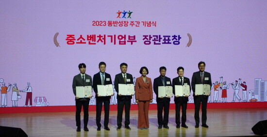 동반성장 유공 중기부 장관 표창 수상 모습. 사진=코레일유통 제공