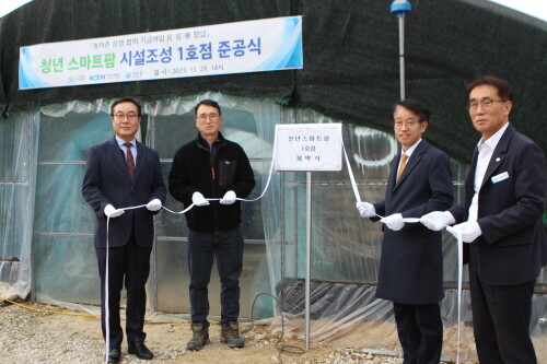 청년 스마트팜 시설조성 1호점 준공식. 왼쪽부터 경상국립대 김현태 교수, 사천시 청년농업인 이시중, 한국남동발전 강호선 동방상생처장, 사천시 농업기술센터 권상현 소장. 사진=한국남동발전 제공