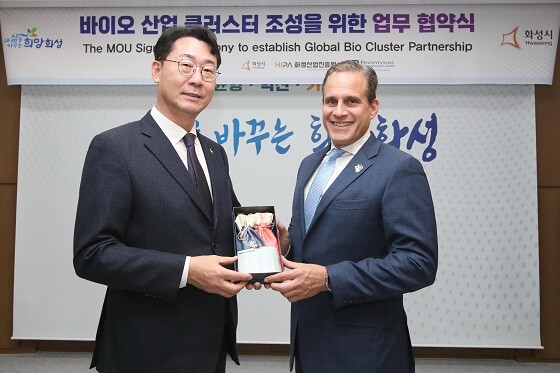 사진=화성시 제공