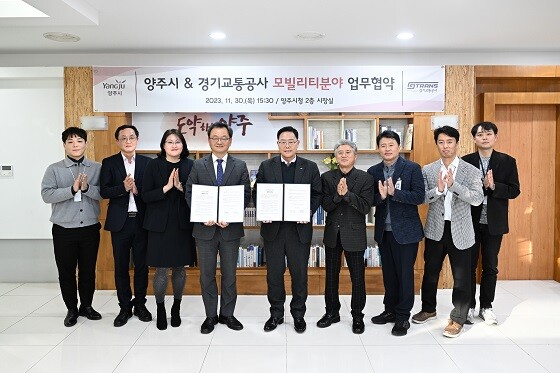 사진=양주시 제공