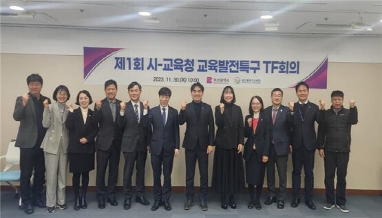 회의 후 가진 기념촬영 모습. 사진=부산시 제공