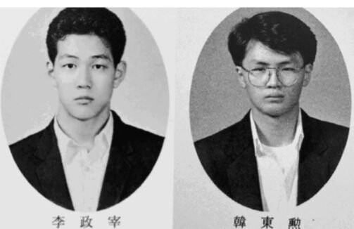 이정재와 한동훈 장관은 서울 강남구에 위치한 현대고등학교 동창 사이로, 1991년 나란히 졸업했다. 이번 저녁 식사 자리 역시 ‘현대고 5기 동창’이라는 인연으로 이뤄진 것으로 보인다. 사진=온라인 커뮤니티