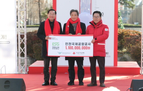 1일 오후 인천시청 애뜰광장에서 진행된 ‘희망2024 나눔 캠페인 출범식’에서 인천국제공항공사 이학재 사장(사진 가운데)이 인천 사회복지공동모금회에 지역 사회공헌 성금 11억 원을 전달한 후 인천광역시 유정복 시장(사진 맨 왼쪽), 인천 사회복지공동모금회 조상범 회장(사진 맨 오른쪽)과 기념촬영을 하고 있다. 사진=인천공항공사 제공