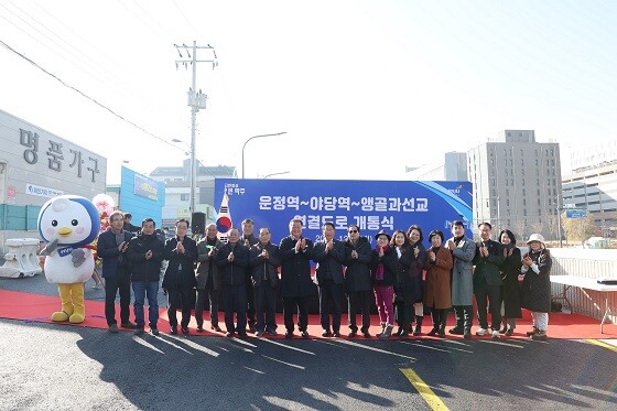 파주 운정역~야당역~앵골과선교 연결도로 개통식 모습. 사진=파주시 제공