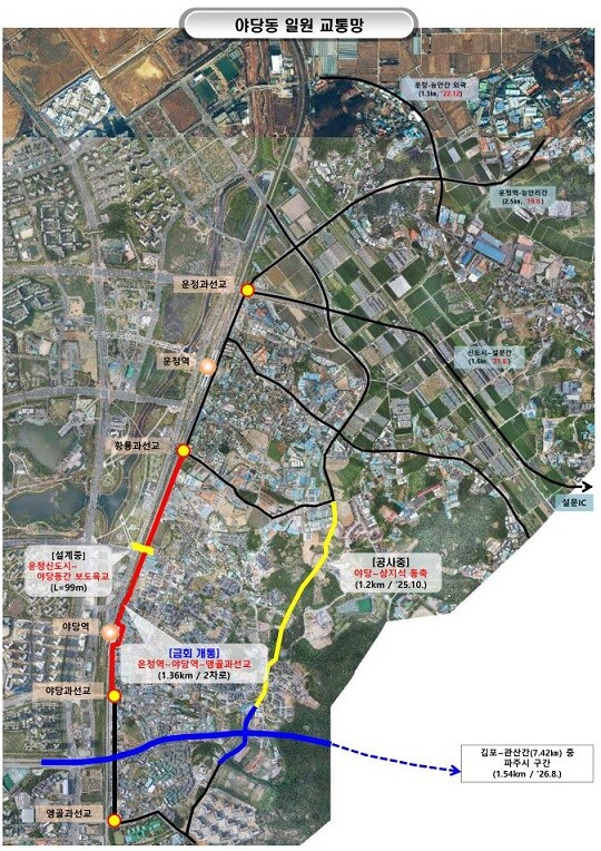 사진=파주시 제공