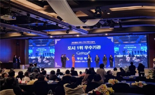 수상 장면. 사진=부산시 제공