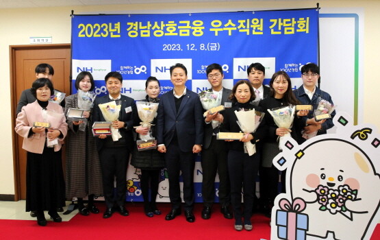 간담회 기념촬영 모습. 사진=경남농협 제공