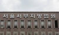 ‘마약 김밥’ 먹은 20대, 징역 2년 6개월