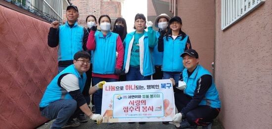 (주)서연이화 등불봉사회 봉사활동 장면. 사진=북구청 제공