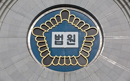 면세점 업계와 관세청이 소송전을 벌이는 서울중앙지방법원. 사진=일요신문DB