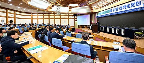 분산에너지 활성화를 위한 정책토론회가 13일 국회의원회관에서 열리고 있다. 사진=경북도 제공