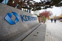 ‘말 따로 행동 따로…’ KDB산업은행 유상증자 뒷말 까닭
