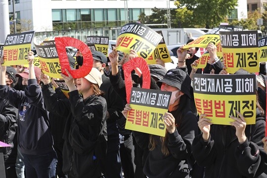 인천검단AA13입주예정자비상대책위원회는 10월 16일 오전 서울 여의도 국회앞에서 지하주차장 붕괴사고와 관련한 조속한 피해보상안 마련을 촉구하는 집회를 열고 있다. 사진=박정훈 기자