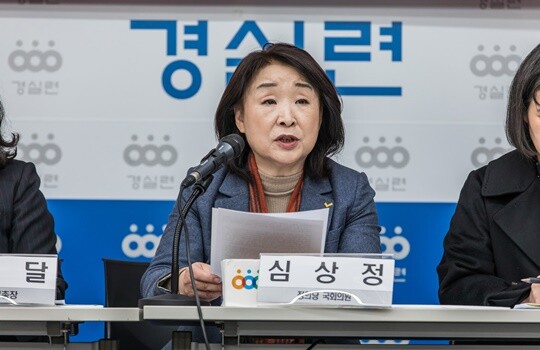 심상정 정의당 의원이 11월 27일 오후 서울 종로구 경제정의실천시민연합(경실련) 대강당에서 열린 최근 10년간 LH 공공택지 매각실태 발표 기자회견에서 공공택지와 공공자산 매각 중단을 촉구하고 있다. 사진=최준필 기자