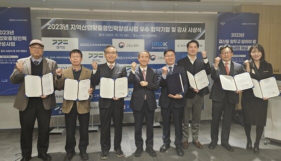 사진=경기도경제과학진흥원 제공