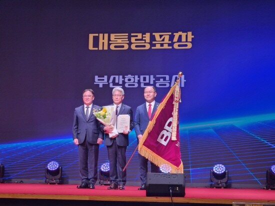 지난 11월 한국물류대상 대통령 표창을 수상할 당시 모습. 가운데가 진규호 경영본부장. 사진=부산항만공사 제공