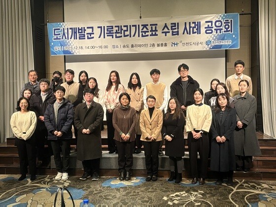 사진=인천도시공사 제공