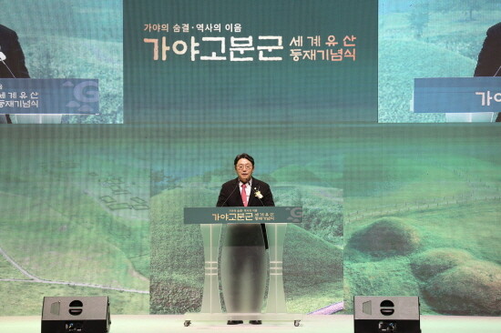 홍태용 김해시장이 축사를 갖는 모습. 사진=김해시 제공