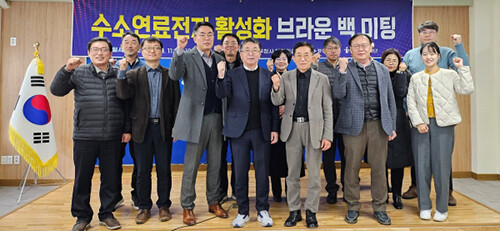 21일 동부청사 대회의실에서 열린 수소연료전지 산업생태계 활성화 브라운백 미팅에서 참석자들이 기념촬영을 하고 있다. 사진=경북도 제공