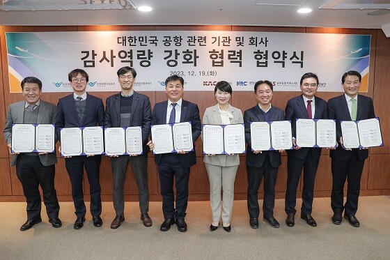 왼쪽부터 인천국제공항보안(주) 김용남 상임감사, 인천공항운영서비스(주) 한유진 상임감사, 인천공항시설관리(주) 박종만 상임감사, 인천국제공항공사 윤대기 상임감사위원, 한국공항공사 박영선 상임감사위원, KAC공항서비스(주) 장종진 상임감사, 남부공항서비스(주) 최기봉 상임감사, 한국공항보안(주) 우상엽 상임감사. 사진=인천국제공항공사 제공