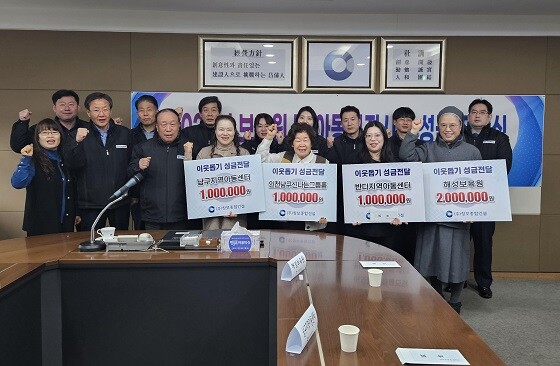 오른쪽부터 해성보육원 경현옥 원장, 반디지역아동센터 박인혜 센터장, 인천남구신나는그룹홈 길옥연 센터장, 남구지역아동센터 공미영 센터장, ㈜창보종합건설 권대규상무, 맹진호회장, 김준덕이사, 김성봉전무, 최준환이사, 최명준이사. 사진=(주)창보종합건설 제공