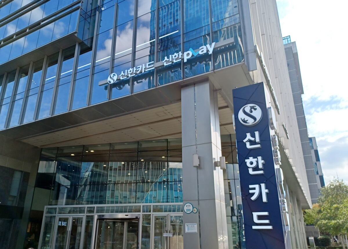 '신한 더모아 카드' 포인트를 받기 위해 일부 약사들이 부정결제하는 사례가 발견돼 신한카드가 위법 행위가 의심되는 고객 카드를 정지하기로 했다. 사진=연합뉴스