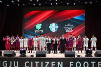 남양주시, '남양주FC 창단식' 개최...주광덕 시장 "74만 시민시장 모두가 시민구단주"