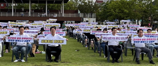 2023 청년의 날 행사 장면. 사진=김해시 제공