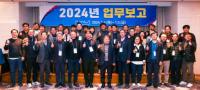 [경상국립대] ‘2024년 주요업무 보고회’ 열어 外