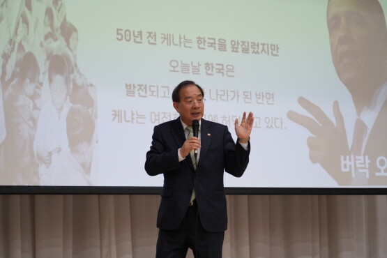 ‘2024 위캔두 계절학교 개강식’ 장면. 사진=부산시교육청 제공