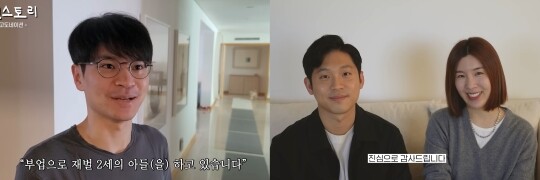 SK가 3세 이승환 돌고도네이션 대표의 일상을 소개한 유튜브 영상이 조회수 420만 회를 넘기며 화제가 되고 있다. 오른쪽은 오뚜기가 3세 함연지 씨와 남편 김재우 씨가 유튜브 ‘햄연지’ 구독자들에게 활동 중단 소식을 전하는 모습. 사진=유튜브 갈무리