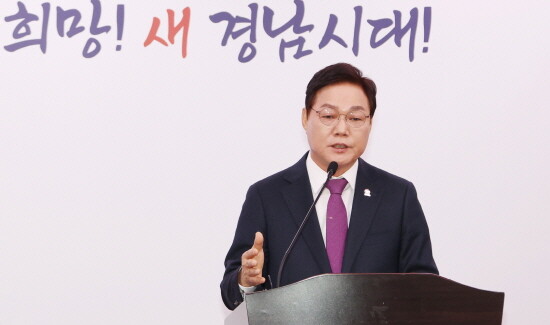 박완수 도지사의 브리핑 장면. 사진=경남도 제공