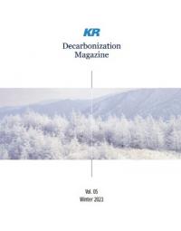 한국선급, ‘KR Decarbonization 매거진 겨울호’ 발간