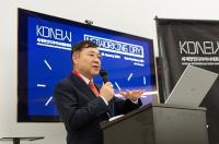 한국디자인진흥원, '세계한인디자이너네트워크 글로벌 네트워킹 데이' 행사 개최