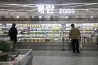 농식품부, 계란 가격 안정에 총력…30% 할인 지원