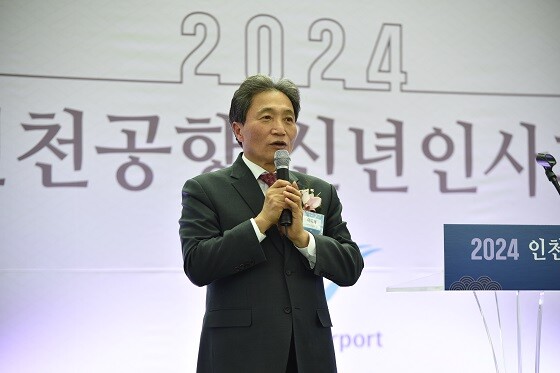 16일 인천공항 제2교통센터에서 열린 '2024년 인천공항 신년인사회'에서 인천국제공항공사 이학재 사장이 신년사를 말하고 있다. 사진=인천국제공항공사 제공