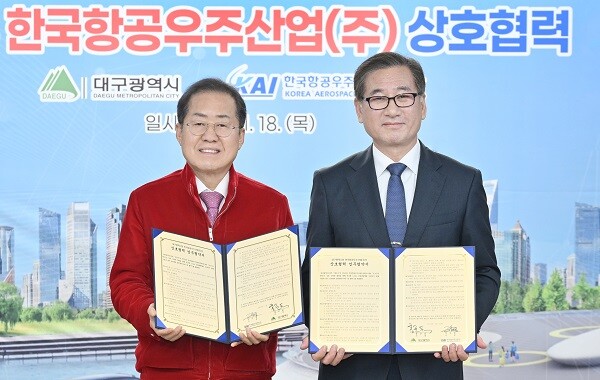 18일 대구시와 한국항공우주산업(주)가 산격청사에서 한국형 UAM 산업생태계 조성을 위한 협약을 체결하고 기념촬영을 하고 있다. 사진=대구시 제공