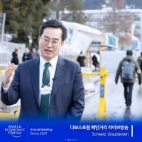 김동연 “기후 위기 대응 양극화 문제 대비하고 정책적 일관성 필요해”