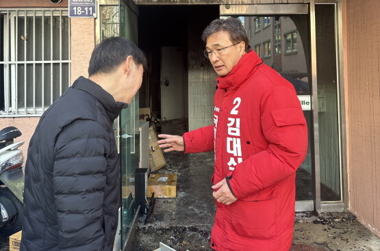 사고현장을 방문해 주민을 위로하는 김대식 예비후보. 사진=김대식 예비후보 선거사무소 제공