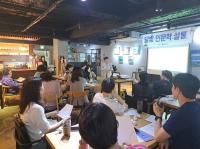 과천시, 대한민국 평생학습도시 ‘좋은 정책상’ 수상