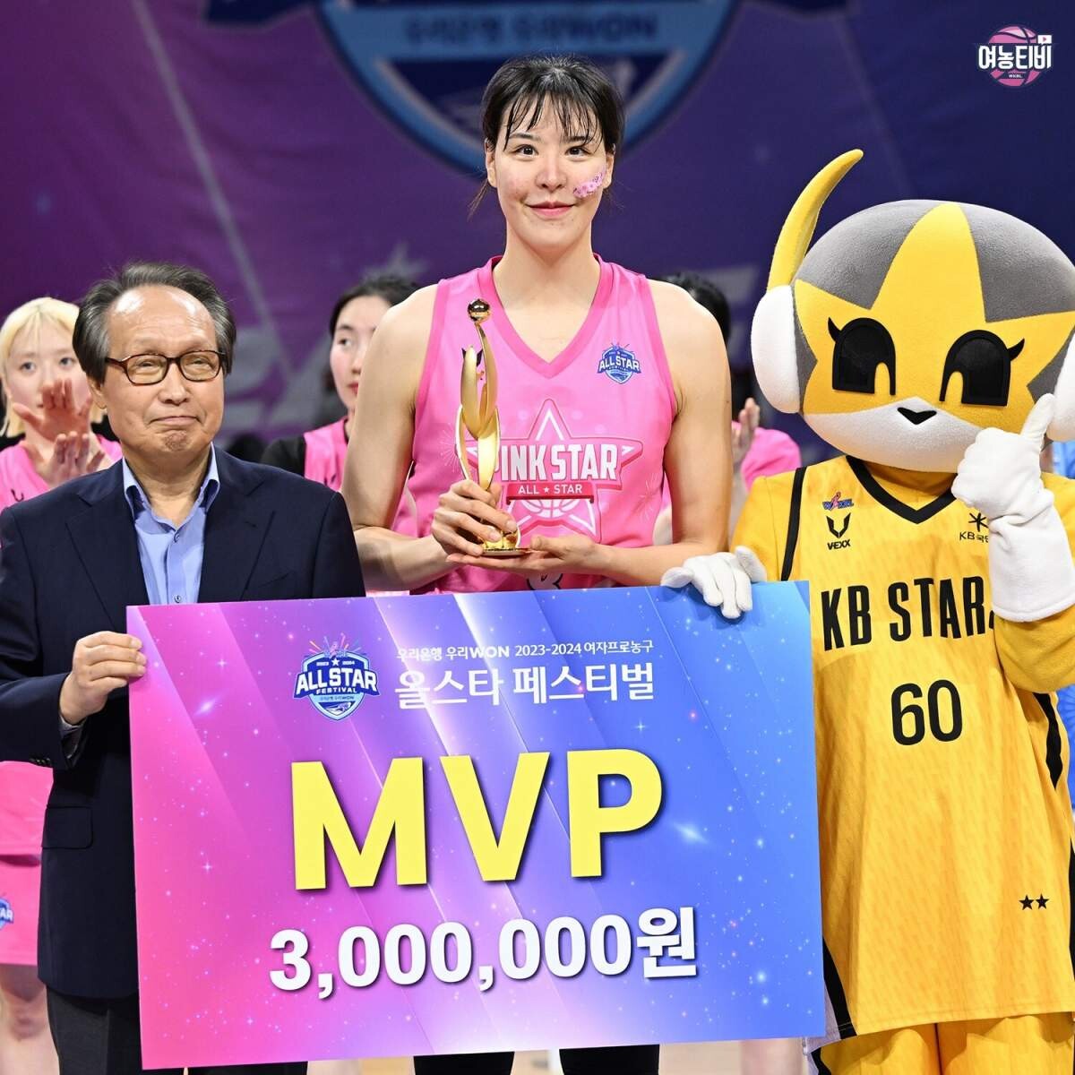 박지수가 올스타전 MVP 수상으로 WKBL '별중의 별'에 등극했다. 사진=WKBL