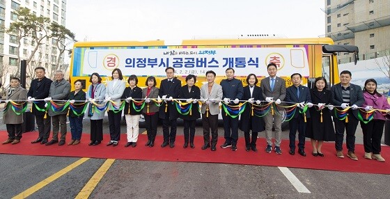 김동근 의정부시장이 2일 고산동에서 열린 의정부시 공공버스 개통식에서 관계자 및 주민들과 기념촬영하고 있다. 사진=의정부시 제공