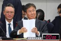 [단독] 김대기 전 비서실장 장남 창업 ‘와트리’ 국내서 추가 특허 출원