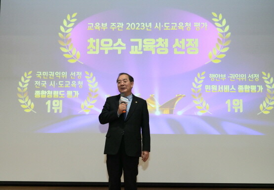 ‘찾아가는 부산형 늘봄 정책 설명회’ 장면. 사진=부산시교육청 제공
