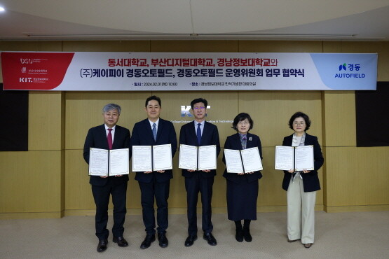 협약식 장면. 왼쪽 두 번째부터 김정기 사장, 김태상 기획부총장. 사진=경남정보대 제공