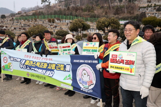 홍태용 김해시장(오른쪽)이 직원 등과 함께 플라스틱조화 근절 캠페인을 펼치는 장면. 사진=김해시 제공