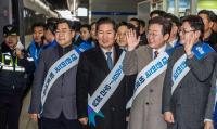 더불어민주당 “이번 총선은 대한민국 희망 되찾을 마지막 기회”