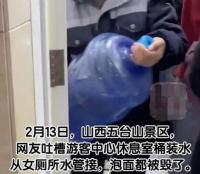 화장실 물 먹으라고? 중국 ‘불교 성지’ 우타이산 뭇매 맞는 까닭
