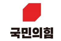 서병수·김태호·조해진·김도읍·김미애·정동만·주진우·이성권 공천 확정