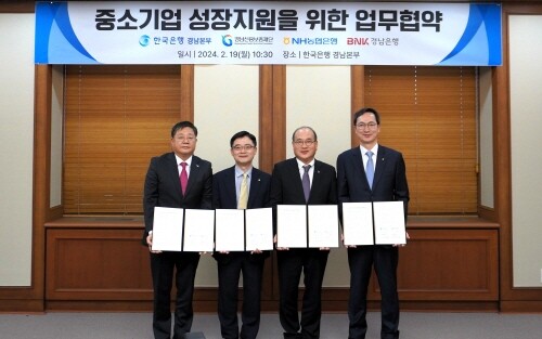 업무협약식 장면. 사진=경남농협 제공